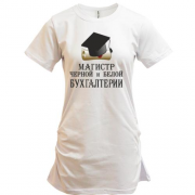 Подовжена футболка Магістр чорної і білої бухгалтерії