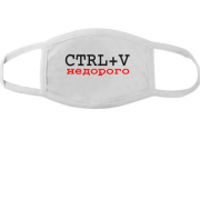 Тканинна маска для обличчя CTRL+V