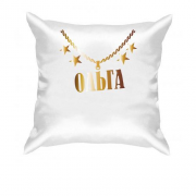 Подушка с золотой цепью и именем Ольга