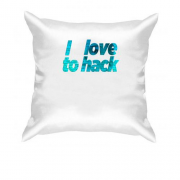 Подушка с надписью "I love to hack"