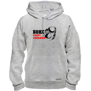 Худі Бокс - спорт сильних