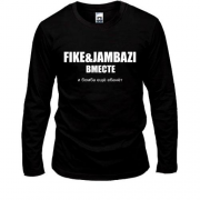 Лонгслив  Fike & Jambazi