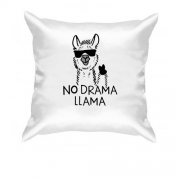 Подушка No Drama LLama