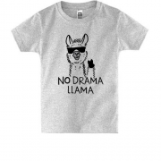 Детская футболка no drama llama.