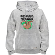 Худи Обстановка по кайфу