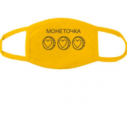 Тканевая маска для лица с логотипом Монеточки (арт)