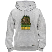 Худи Бывалый охотник!