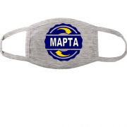 Тканевая маска для лица с именем Марта в круге