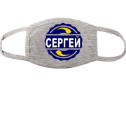 Тканевая маска для лица с именем Сергей в круге