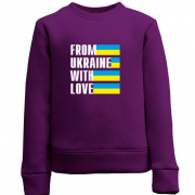 Детский свитшот From Ukraine with love