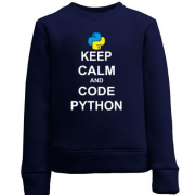 Дитячий світшот Keep calm and code python