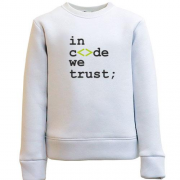 Дитячий світшот In code we trust
