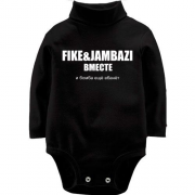 Детский боди LSL  Fike & Jambazi