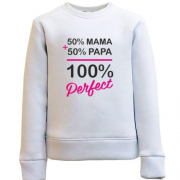 Детский свитшот 50% мама + 50% папа