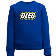 Детский свитшот с надписью "Олег" в стиле Лего