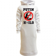 Жіноча толстовка-плаття Putin H*lo