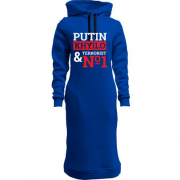 Женская толстовка-платье Putin - kh*lo & terrorist №1 (2)
