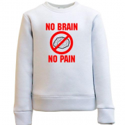 Дитячий світшот No brain - no pain