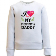 Детский свитшот I love my mom & dad