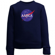 Детский свитшот Алиса (NASA Style)