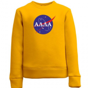 Детский свитшот Алла (NASA Style)
