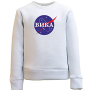Детский свитшот Вика (NASA Style)