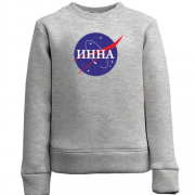 Детский свитшот Инна (NASA Style)
