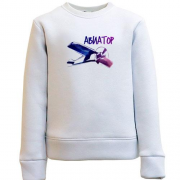 Детский свитшот с надписью "Авиатор" и самолетом