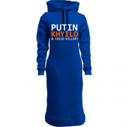Женская толстовка-платье Putin - kh*lo and child killer (3)