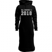 Женская толстовка-платье На земле с 2018