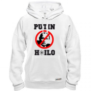 Толстовка Putin H*lo