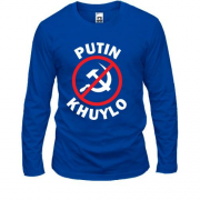 Лонгслів Putin Kh*lo (stop USSR)