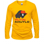 Лонгслив Putin - kh*lo (со свиньей)
