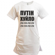 Туника Путін Х*ло