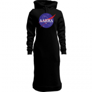 Женская толстовка-платье Алина (NASA Style)