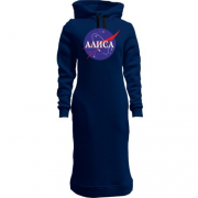 Женская толстовка-платье Алиса (NASA Style)