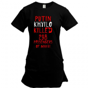 Туника Putin - kh*lo killed 298 passengers of  MH17