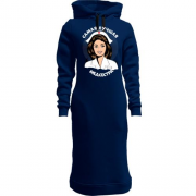 Жіночі толстовки-плаття з написом "Краща медсестра"