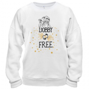 Свитшот Dobby is free - Добби свободен!