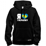 Толстовка Я люблю Украину (2)
