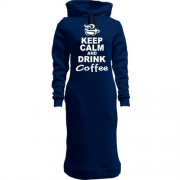 Женская толстовка-платье Keep Calm and Drink Coffee