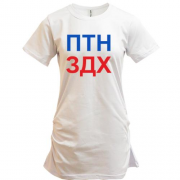 Подовжена футболка Путин вмер