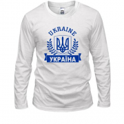 Лонгслив Ukraine - Украина