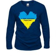 Лонгслів з Днем захисника України (серце)