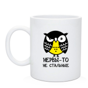 Чашка Нерви не сталеві
