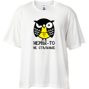 Футболка oversize Нерви не сталеві