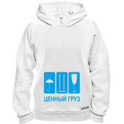 Худи BASE Самый ценный груз