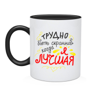 Чашка Трудно быть скромной