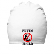 Хлопковая шапка Putin H*lo