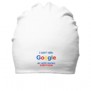 Бавовняна шапка I dont need Google